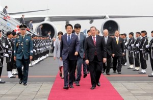 Primer ministro de Japón
