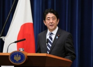 Primer ministro de Japón