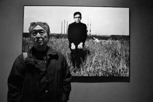 Exposición de Chang Chao-Tang