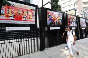 Inaugurarán exposición fotográfica