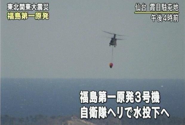 Helicópteros de las Fuerzas de Autodefensa de Japón arrojan agua sobre el tercer reactor de central nuclear en Fukushima