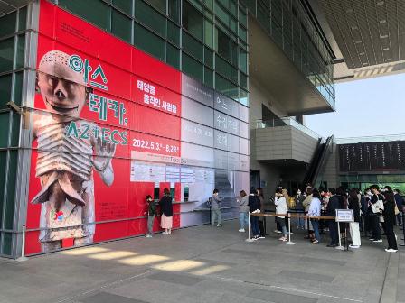 Agota la exposición “Aztecas” las entradas del mes en su primer día de exhibición en Seúl, Corea