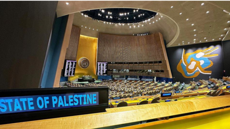 Palestina obtiene más derechos en la ONU sin ser aún miembro de pleno derecho