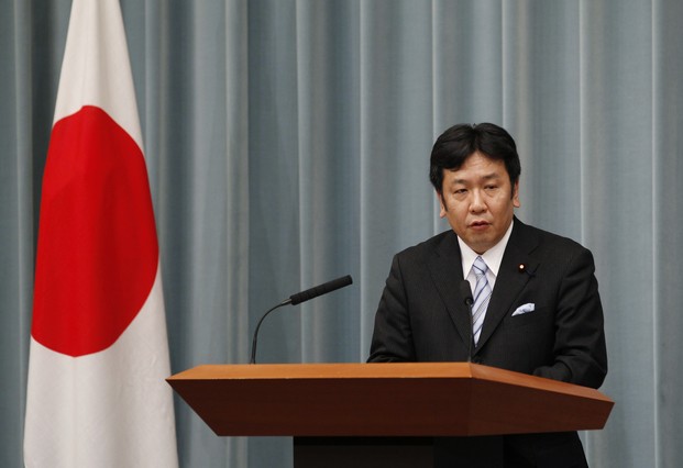 Detección de plutonio señal grave: Yukio Edano