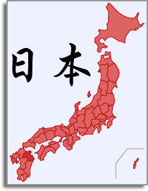 Llega conteo a 3 mil 771 los muertos 8 mil 181 desaparecidos, como consecuencia del terremoto y tsunami