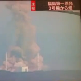 Contaminación radioactiva del aire y del mar en Japón