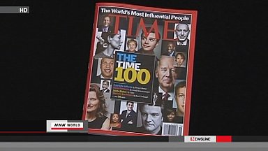 Dos supervivientes del terremoto –tsunami –radiación de Japón, de los más influyentes del mundo