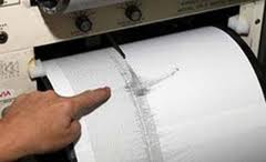 Sismo de 5.3 grados se registra en Oaxaca; no se reportan daños