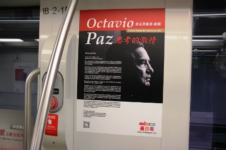 Celebra el Metro de Shanghái centenario del natalicio de Octavio Paz