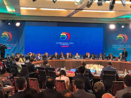 Inicia II Reunión de Ministros de Relaciones Exteriores del Foro CELAC-China