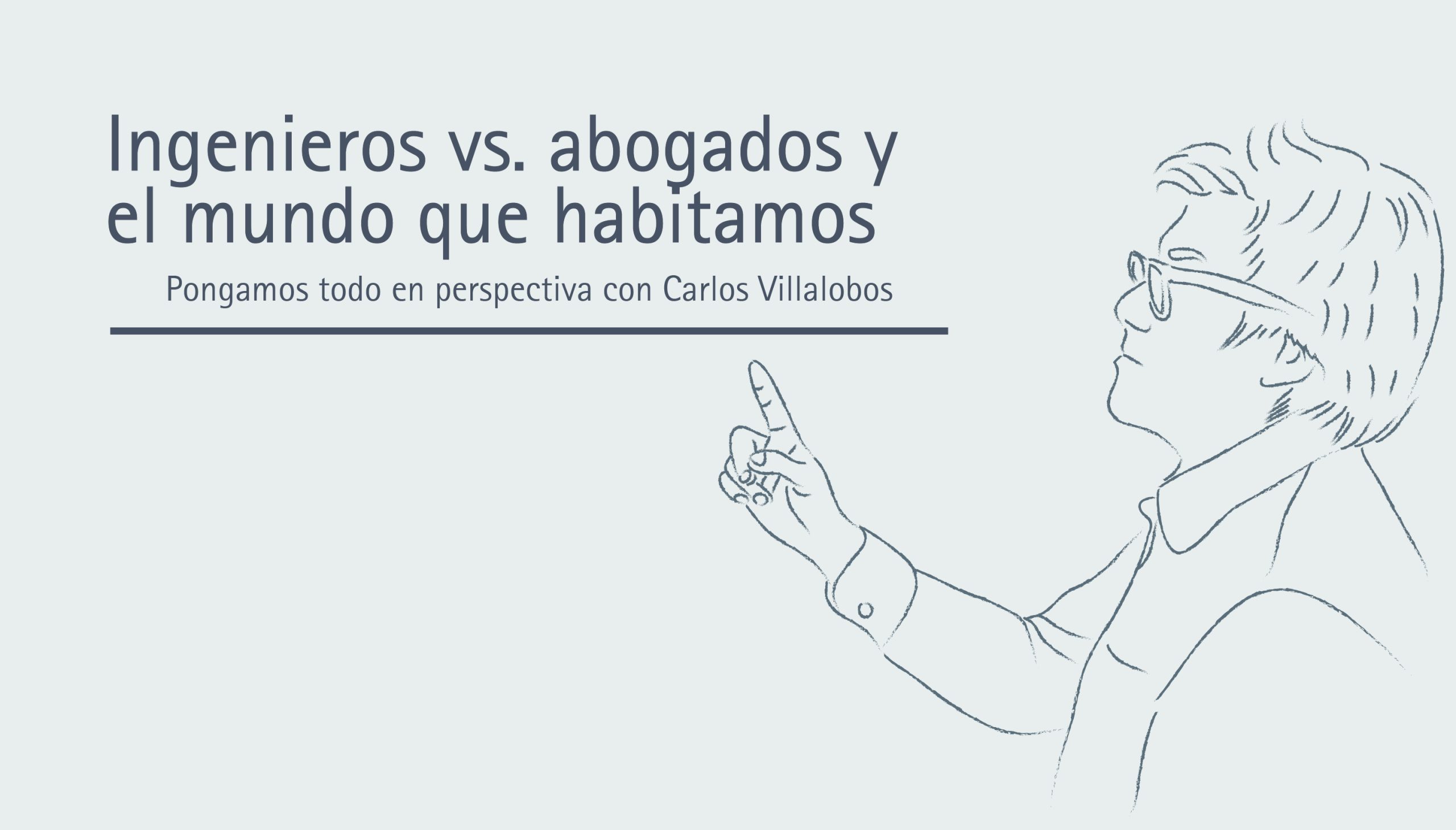 Ingenieros vs. abogados y el mundo que habitamos